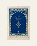 Damascus Ivory Mosaic prayer mat — full product view