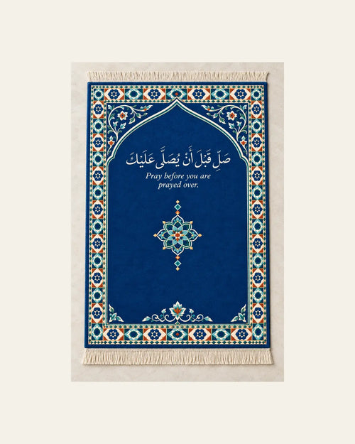 Damascus Ivory Mosaic prayer mat — full product view