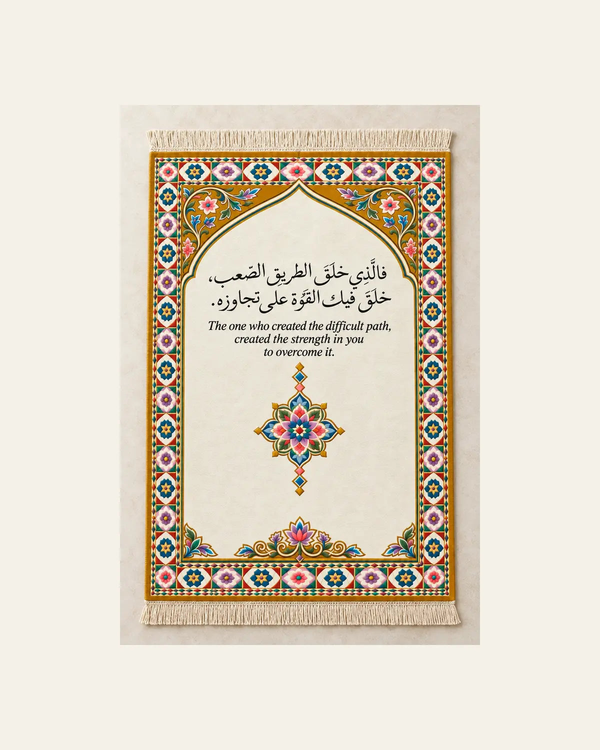 Golden Bloom prayer mat — full product view